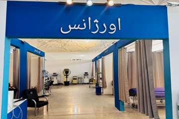 بیمارستان تخصصی موقت دانشگاه علوم پزشکی شهیدبهشتی- مراسم بدرقه و تشییع رهبر شهید